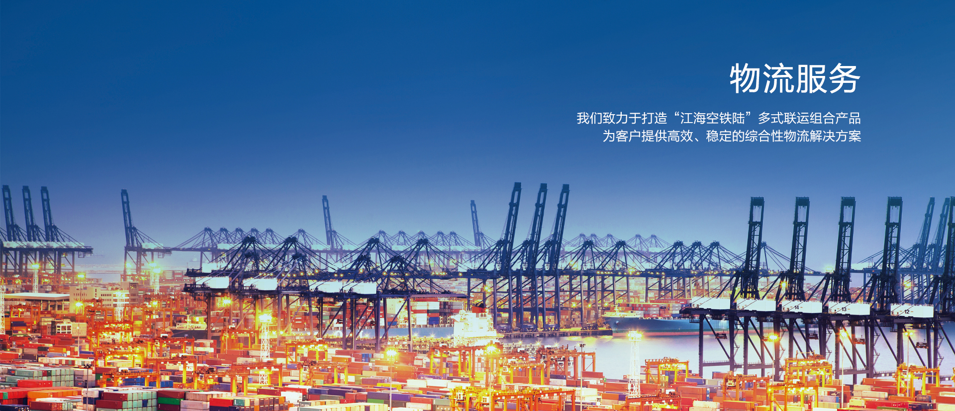 suncitygroup太阳集团集团